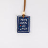 trophy Charm 47