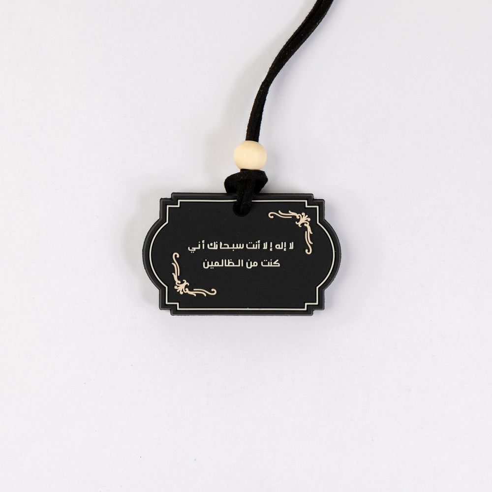 trophy Charm 33