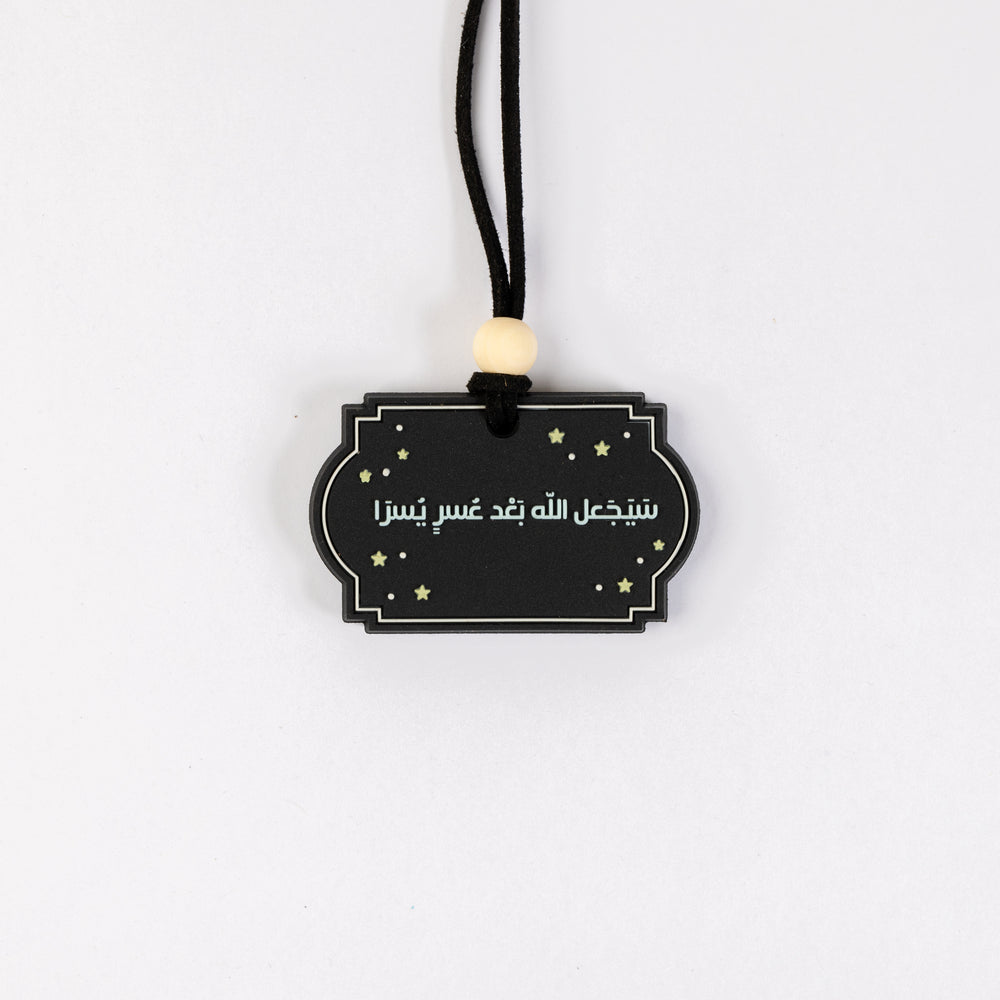 trophy Charm 35