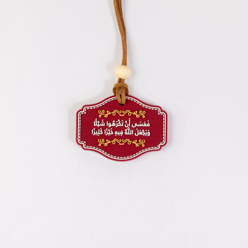 trophy Charm 39