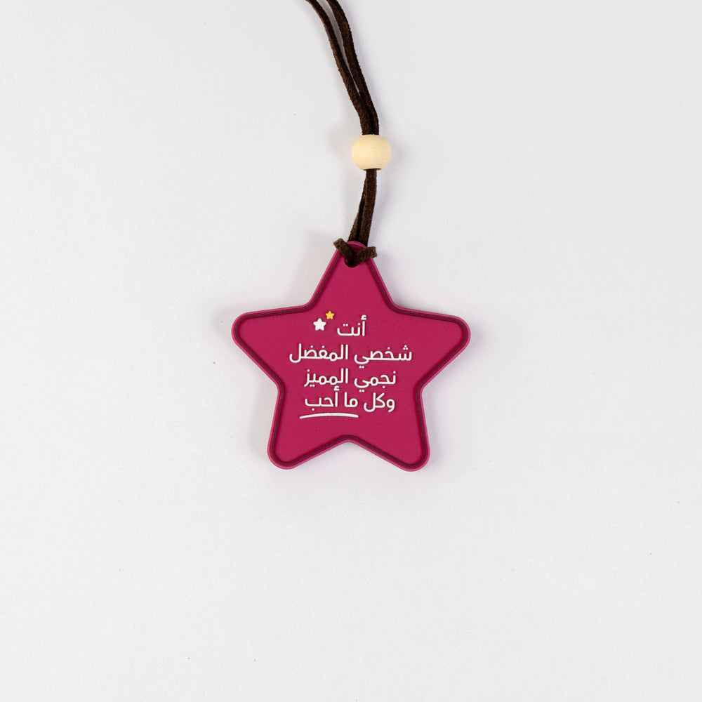 trophy Charm 41