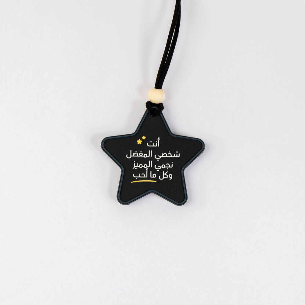 trophy Charm 44