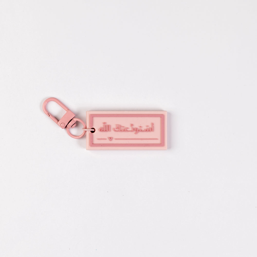 Charm Keychain 5