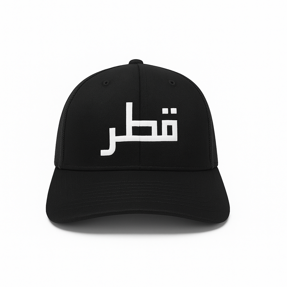 qatar cap black- a – men’s cap | comfortable & stylish