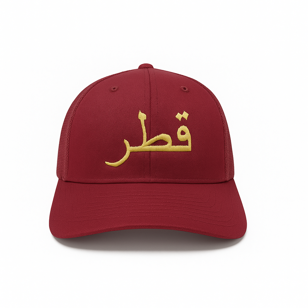 qatar arabic burgundy – men’s cap | comfortable & stylish