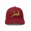 qatar arabic burgundy – men’s cap | comfortable & stylish