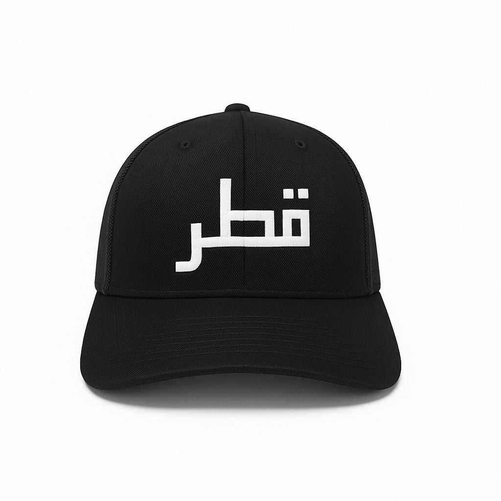 Qatar Cap Black- A – Men’s Cap | Comfortable & Stylish