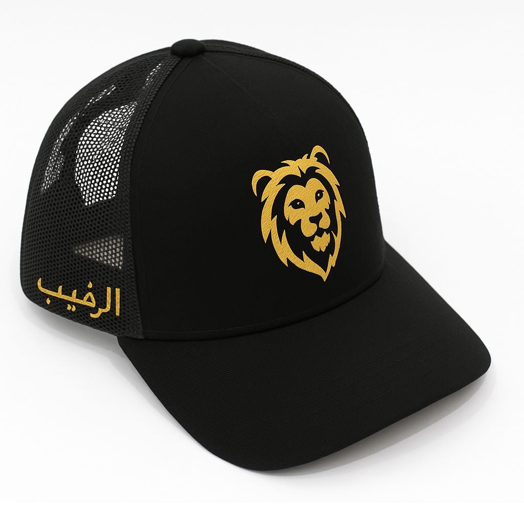 Al-Rahieb – Men’s Cap | Comfortable & Stylish