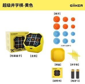 GiiKER Smart Tic-Tac-Toe Game
